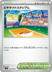 Exciting Stadium (105/106) - SV8 Super Electric Breaker