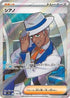 Cyrano - 127/106 (127/106) - SV8 Super Electric Breaker Holofoil
