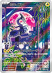 Miraidon - 048/SV-P (048/SV-P) - SVP Promotional Cards Holofoil