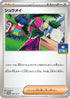 Atticus - 056/SV-P (056/SV-P) - SVP Promotional Cards