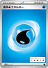 Basic Water Energy - 081/SV-P (081/SV-P) - SVP Promotional Cards