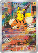 Detective Pikachu - 098/SV-P (098/SV-P) - SVP Promotional Cards Holofoil