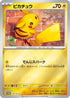 Pikachu - 216/SV-P (216/SV-P) - SVP Promotional Cards Holofoil