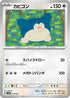Snorlax (010/022) - SV Sylveon ex Stellar Tera Type Starter Set