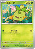 Smoliv (009/139) - SV ex Start Decks