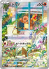 Charmander - 051/049 (051/049) - SV Venusaur Charizard  Blastoise Special Deck Set