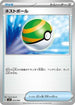 Nest Ball (033/049) - SV Venusaur Charizard  Blastoise Special Deck Set