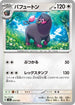 Oinkologne (028/049) - SV Venusaur Charizard  Blastoise Special Deck Set
