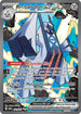 Archaludon ex 241/191  - Holofoil SV08 Surging Sparks - Special Illustration Rare
