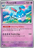 Azumarill (074) [Surging Sparks] - Uncommon