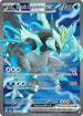 Black Kyurem ex (218/191) Holofoil [Surging Sparks] - Ultra Rare