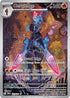 Ceruledge 197/191  - Holofoil SV08 Surging Sparks - Illustration Rare