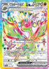 Flygon ex (222/191) Holofoil [Surging Sparks] - Ultra Rare