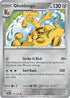 Gholdengo (131) [Surging Sparks] - Uncommon