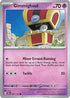 Gimmighoul (097) [Surging Sparks] - Common