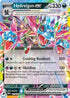 Hydreigon ex (119/191) Holofoil [Surging Sparks] - Double Rare