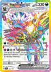Hydreigon ex (223/191) Holofoil [Surging Sparks] - Ultra Rare