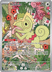 Kecleon (213/191) Holofoil [Surging Sparks] - Illustration Rare