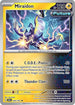 Miraidon 069  - Reverse Holofoil SV08 Surging Sparks - Uncommon