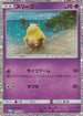 Drowzee (011/032) - Pokemon TCG Classic Blastoise Holofoil