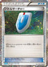 VS Seeker (CLB) (021/032) - Pokemon TCG Classic Blastoise Holofoil