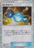 Rare Candy (CLB) (022/032) - Pokemon TCG Classic Blastoise Holofoil