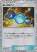 Rare Candy (CLB) (022/032) - Pokemon TCG Classic Blastoise Holofoil