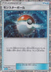 Poke Ball (CLB) (024/032) - Pokemon TCG Classic Blastoise Holofoil