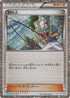 Fisherman (027/032) - Pokemon TCG Classic Blastoise Holofoil