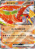 Ho-oh ex (007/032) - Pokemon TCG Classic Charizard Holofoil