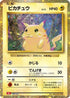 Pikachu (008/032) - Pokemon TCG Classic Charizard Holofoil