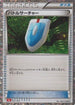 VS Seeker (CLL) (022/032) - Pokemon TCG Classic Charizard Holofoil