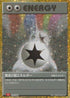 Double Colorless Energy (CLL) (032/032) - Pokemon TCG Classic Charizard Holofoil
