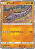 Onix (010/032) - Pokemon TCG Classic Venusaur Holofoil