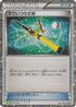 Super Rod (CLF) (018/032) - Pokemon TCG Classic Venusaur Holofoil