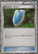 VS Seeker (CLF) (021/032) - Pokemon TCG Classic Venusaur Holofoil