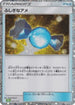 Rare Candy (CLF) (022/032) - Pokemon TCG Classic Venusaur Holofoil