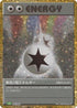 Double Colorless Energy (CLF) (032/032) - Pokemon TCG Classic Venusaur Holofoil