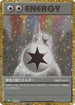 Double Colorless Energy (CLF) (032/032) - Pokemon TCG Classic Venusaur Holofoil