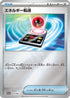 Energy Search (017/030) - WCS23 2023 World Championships Yokohama Deck Pikachu Holofoil