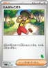 Youngster (060/066) - Battle Academy