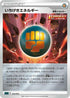 Single Strike Energy (019/019) - SS Gengar VMAX HighClass Deck Holofoil
