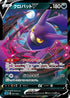 Crobat V (007/022) - SS Inteleon VMAX HighClass Deck Holofoil