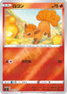 Vulpix (003/030) - s0 Charizard VSTAR vs Rayquaza VMAX Special Deck Set Holofoil