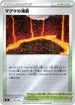 Magma Basin (030/030) - s0 Charizard VSTAR vs Rayquaza VMAX Special Deck Set Holofoil