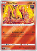 Moltres (007/030) - s0 Charizard VSTAR vs Rayquaza VMAX Special Deck Set Holofoil