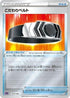 Choice Belt (012/020) - sPD Deoxys VSTAR  VMAX HighClass Deck Holofoil