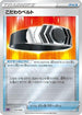 Choice Belt (012/020) - sPD Deoxys VSTAR  VMAX HighClass Deck Holofoil