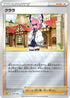 Klara (014/020) - sPZ Zeraora VSTAR  VMAX HighClass Deck Holofoil