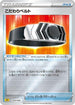 Choice Belt (012/020) - sPZ Zeraora VSTAR  VMAX HighClass Deck Holofoil